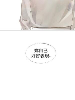 [韩漫] 社团学姐 1-221 END_5161