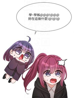 [韩漫] 社团学姐 1-221 END_5162