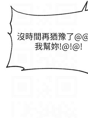 [韩漫] 社团学姐 1-221 END_5164