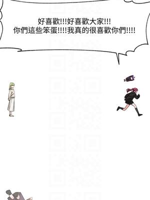 [韩漫] 社团学姐 1-221 END_5166