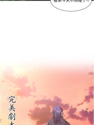 [韩漫] 社团学姐 1-221 END_5182