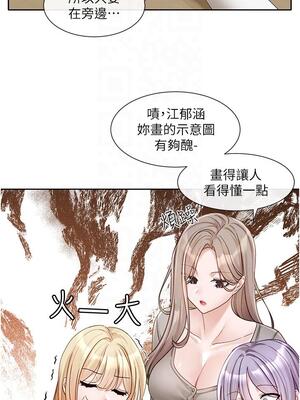 [韩漫] 社团学姐 1-221 END_5185