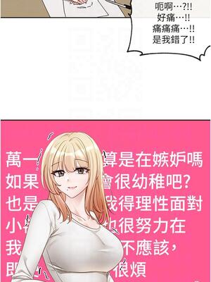 [韩漫] 社团学姐 1-221 END_5189