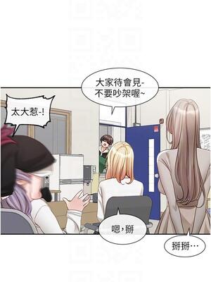 [韩漫] 社团学姐 1-221 END_5193