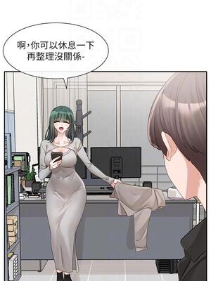 [韩漫] 社团学姐 1-221 END_5204