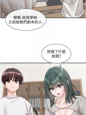 [韩漫] 社团学姐 1-221 END_5210