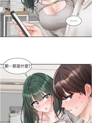 [韩漫] 社团学姐 1-221 END_5217