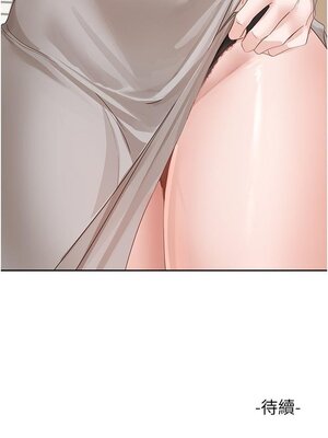 [韩漫] 社团学姐 1-221 END_5222