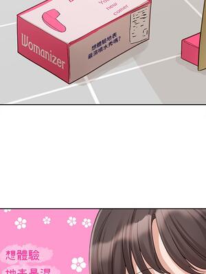 [韩漫] 社团学姐 1-221 END_5231