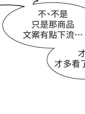 [韩漫] 社团学姐 1-221 END_5234