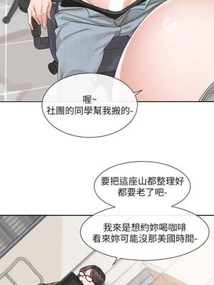 [韩漫] 社团学姐 1-221 END_5262