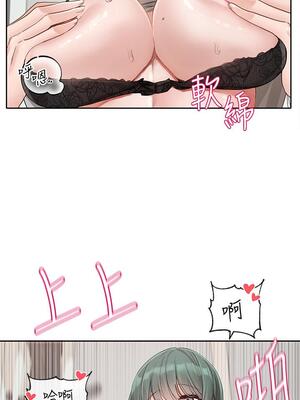 [韩漫] 社团学姐 1-221 END_5270