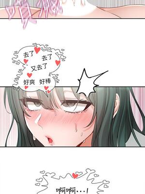 [韩漫] 社团学姐 1-221 END_5287