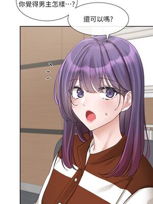 [韩漫] 社团学姐 1-221 END_5342