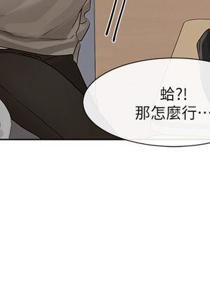 [韩漫] 社团学姐 1-221 END_5343