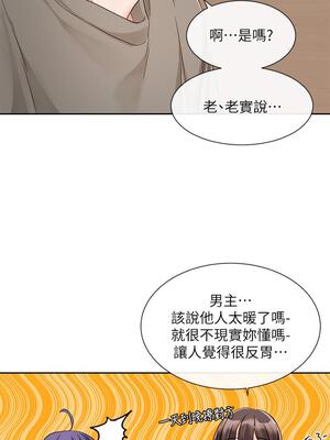 [韩漫] 社团学姐 1-221 END_5344