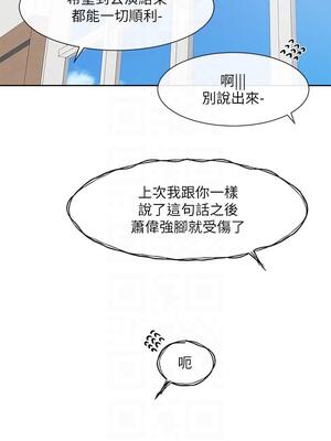 [韩漫] 社团学姐 1-221 END_5350