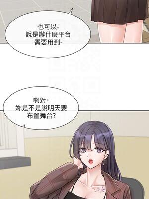 [韩漫] 社团学姐 1-221 END_5366