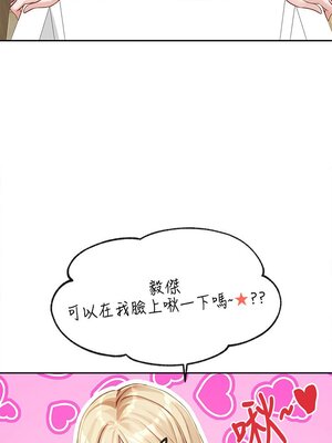 [韩漫] 社团学姐 1-221 END_5382