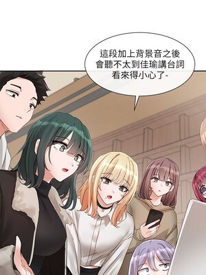 [韩漫] 社团学姐 1-221 END_5391