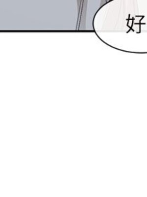 [韩漫] 社团学姐 1-221 END_5393