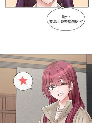 [韩漫] 社团学姐 1-221 END_5395