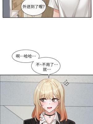 [韩漫] 社团学姐 1-221 END_5414