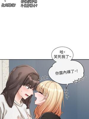 [韩漫] 社团学姐 1-221 END_5420