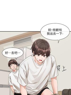 [韩漫] 社团学姐 1-221 END_5423