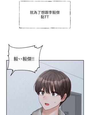 [韩漫] 社团学姐 1-221 END_5433