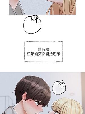 [韩漫] 社团学姐 1-221 END_5439