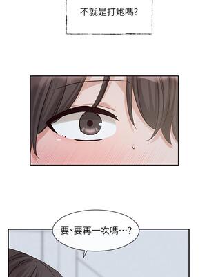 [韩漫] 社团学姐 1-221 END_5441