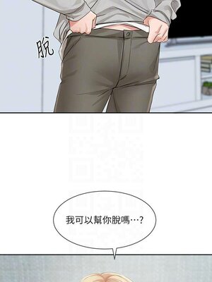 [韩漫] 社团学姐 1-221 END_5454