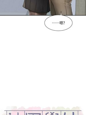 [韩漫] 社团学姐 1-221 END_5461