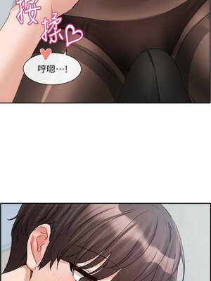 [韩漫] 社团学姐 1-221 END_5471