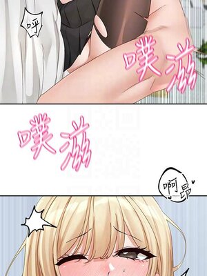 [韩漫] 社团学姐 1-221 END_5535