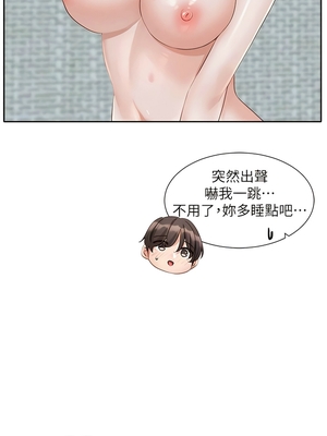 [韩漫] 社团学姐 1-221 END_5553