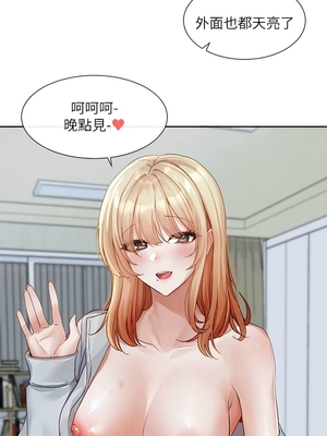 [韩漫] 社团学姐 1-221 END_5555