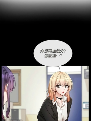 [韩漫] 社团学姐 1-221 END_5562