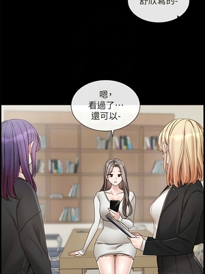 [韩漫] 社团学姐 1-221 END_5565