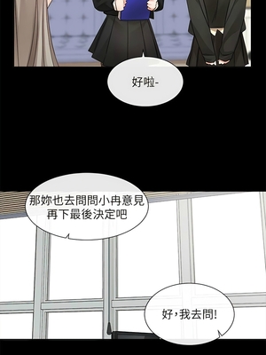 [韩漫] 社团学姐 1-221 END_5566