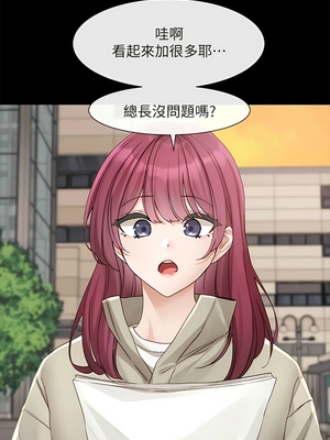 [韩漫] 社团学姐 1-221 END_5567