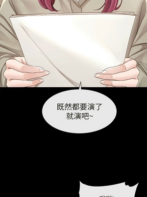 [韩漫] 社团学姐 1-221 END_5569