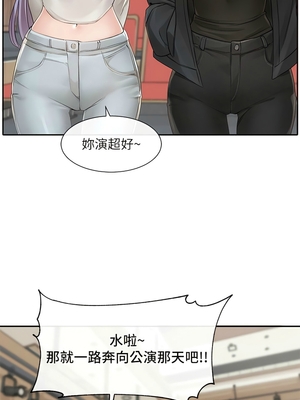 [韩漫] 社团学姐 1-221 END_5575