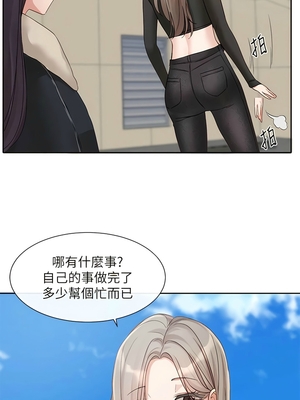 [韩漫] 社团学姐 1-221 END_5579