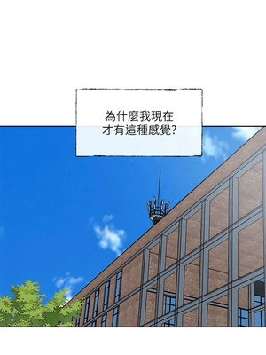[韩漫] 社团学姐 1-221 END_5587