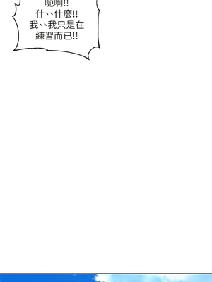 [韩漫] 社团学姐 1-221 END_5594