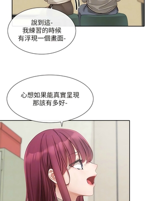 [韩漫] 社团学姐 1-221 END_5597