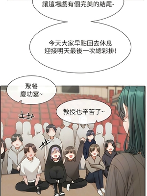 [韩漫] 社团学姐 1-221 END_5607