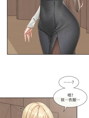 [韩漫] 社团学姐 1-221 END_5608